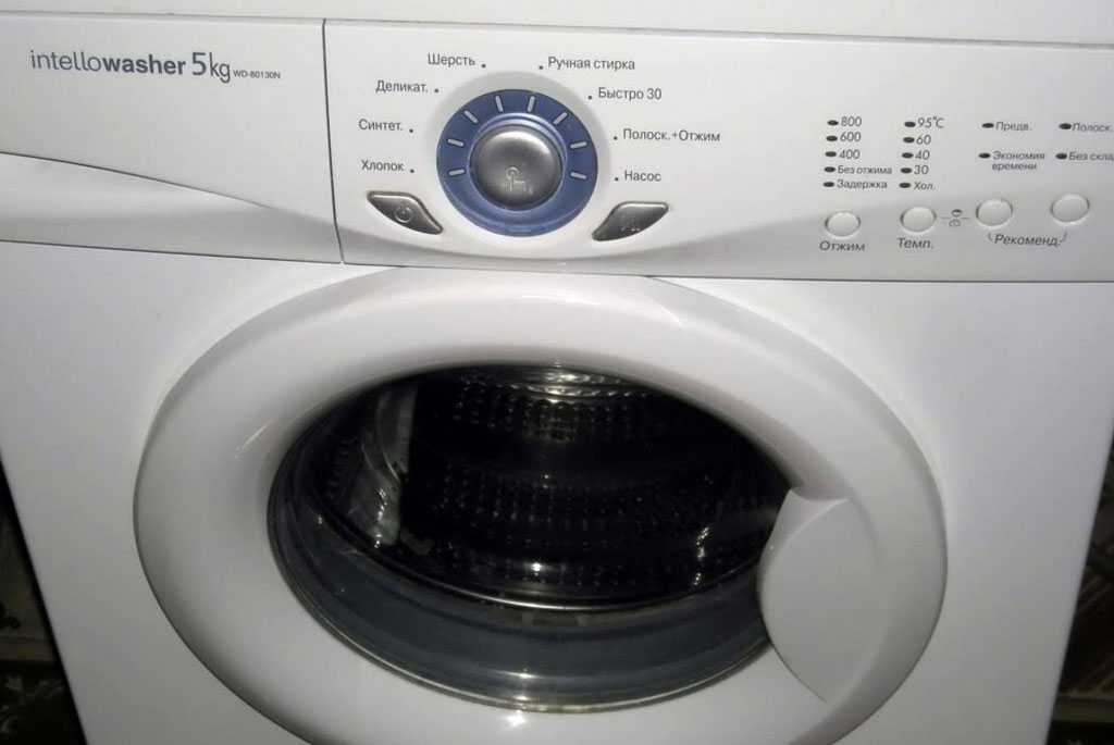 Не горят индикаторы стиральной машины  Сходня